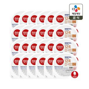 햇반 12곡 잡곡밥 210g x24개