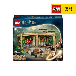 해리포터 76445 호그와트 성: 본초학 수업