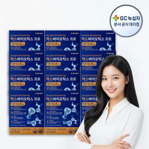 마이크로바이옴 맥스바이오틱스 프로 4g x 30포(120g) 12박스