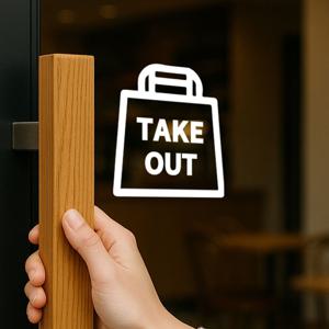 심플쇼핑백픽토그램 take out 테이크아웃 가게 안내 스티커