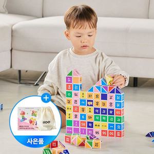 브레인러닝 유아 사각/삼각 자석블럭 32pcs + 파우치 세트 (4종/택1)