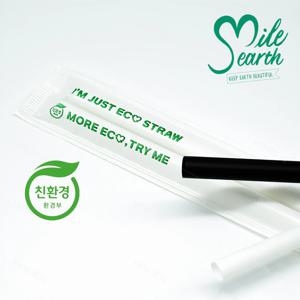 친환경 옥수수 빨대 210 개별포장 생분해 일회용 스트로우