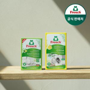 독일 식기세척기 클리너 125g 2개+세탁조 클리너 250g 2개