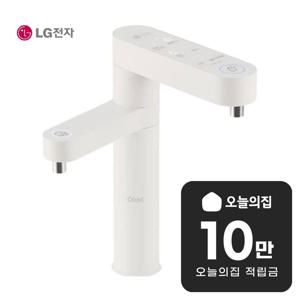 [렌탈] 퓨리케어 오브제컬렉션 듀얼 냉온정수기 (솔리드 베이지) WU923ACB