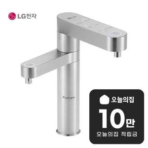 [렌탈] 퓨리케어 듀얼 냉온정수기 (실버) WU923AS