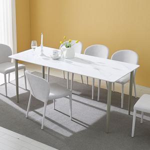 홈즈 엘르 세라믹 1800 6인 식탁 테이블