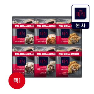 육즙고기교자 외 350gX2봉 (8종 택1)