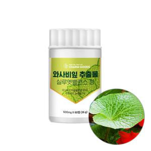와사비잎 추출물 실루엣밸런스 정 60정