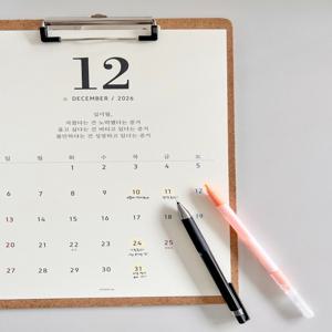 2026 감성 문구 달력 벽걸이 심플 캘린더 벽달력 인테리어 소품