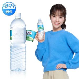 [무료배송](정상가6980)제주 삼다수 그린 2L 6병 (유라벨/무라벨 랜덤발송)