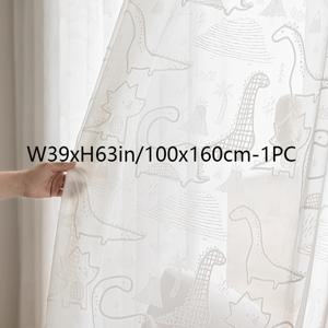 TEMU 1개, 만화 동물 공룡 자수 흰색 투명 얇은 커튼, 상단 다기능 후크, 고품질 부드러운 드레이핑, 열绝緣, 안장 없음, 세탁 가능, 거실, 침실, 주방 창 홈 장식 입구 파티션 커튼, 110g|커튼봉