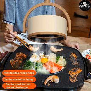 TEMU 가족 모임에 필수—강력한 흡입력의 미니 데스크탑 후드, 7인용. 스마트 가정용 배기 팬 및 휴대용 공기청정기; 실내 연기 흡수기 & 테이블탑 환기 시스템, 주방, 가정, 여행 사무실에 이상적, 홈 주방 환기,여행용 공기 청정기,공간 절약형 팬,컴팩트 디자인,효율적인 여과,신뢰할 수 있는 흡입력,소형 아파트,가족 가정|서큘레이터선풍기