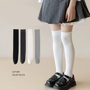TEMU 4팩 어린이 양말, 봄/가을 단색 긴 튜브 크루 양말, 소녀와 소년용, 학교용 무릎 높이 양말, 신발, 아기용 양말, 미끄럼 방지 양말, 퍼지 양말, 플러피 양말, 긴 양말, 코지 양말, 하이 양말, 플리스 양말, 계절별 양말, 캐주얼 의상, 클래식 스타일, 심플 디자인, 부드러운 소재, 내구성 있는 원단, 신발, 어린이 의류, 양말