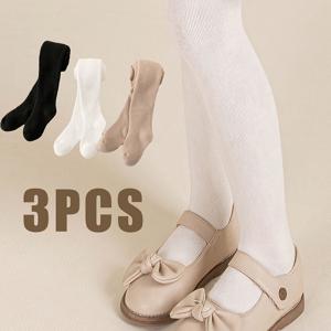 TEMU 3팩 여아용 타이츠 - 사계절용 화이트/베이지/누드 (베이지 톤) 쉬어 레깅스, 유니폼, 댄스 & 캐주얼 복장용 슬림핏 탄성 타이츠 - 민감한 베이지 (캐주얼 & 드레스업)용 손세탁 가능한 저관리 타이츠|댄스복