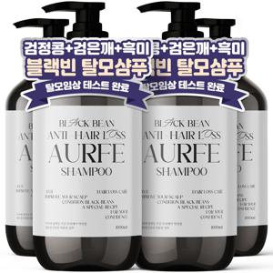 TEMU 2+2 아우페 블랙빈 탈모샴푸 지성 두피케어 약산성 탈모증상완화 대용량 샴푸 1000ml 검은콩 검은깨