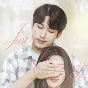 [2025_셀러브리티 명품 로코] 연극 이프온리 ver.2 크리스마스특별 공연 _ 대구