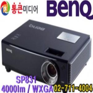 [중고][Benq] Sp831 / DLP, WXGA, 4000안시, 2000:1