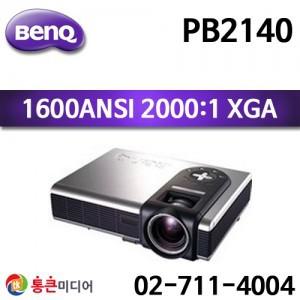 [중고][BENQ] PB2140 / DLP, 1600안시, SVGA, 2000:1