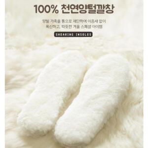 깔창 천연 양털 양모 부츠 군화용 워커 수족냉증 방한