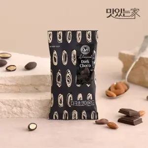 다크초콜릿아몬드 30봉 초코 간식 견과류