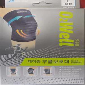 오투웰 테이핑 무릎보호대 소중대