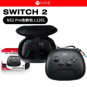닌텐도 스위치 2 이이네 프로콘 캐링케이스 파우치 가방 스위치1 호환
