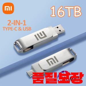 호환 16TB 플래시 드라이브 USB 3.2 OTG 타입 C 펜 파일 전송 방수 메모리 스틱 컴퓨터 휴대폰 디스크