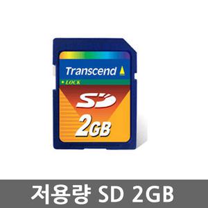 트랜센드 정품 SD 2GB 저용량 SD / 산업용메모리