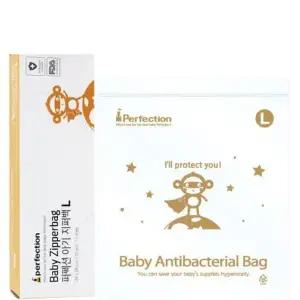 [골드스마일]유아 보관 지퍼포켓 대형 기저귀보관 아기백 유아지퍼백 소품보관