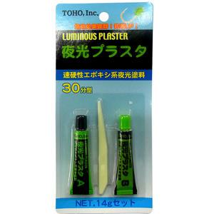 토호 야광 에폭시 본드 낚시용 낚시대 수선 루어튜닝