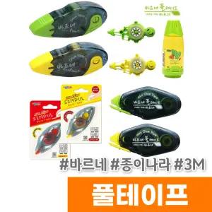 바르네 종이나라 3M 풀테이프 양면/접착테이프