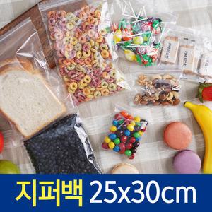 지퍼백 25x30cm 미니 소형 중형 대형 투명 지퍼팩