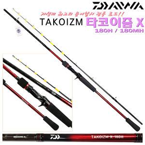 타코이즘X 180MH/H.강력 허리힘 휨새.고감도 유연솔리드팁 다이와 문어대.선상다운샷/라이트지깅.한치/광어