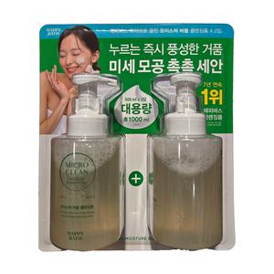 HAPPY BATH 솝베리 모이스춰 버블클렌징 폼 500ml X 2