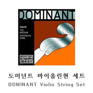 DOMINANT 도미넌트 바이올린줄 바이올린현 4/4 세트(SET)