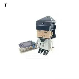 종이조립 퇴계 이황