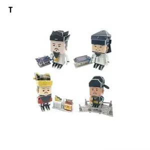 종이조립 한국을 빛낸 역사 위인들3 4종 세트