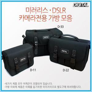 카메라가방 DIGITAL로고 가방모음전 디카/카메라/DSLR/가방/케이스/파우치/숄더백(코닥/라이카/시그마/후지필름/캐논캠코더/XA20/XA30/XA25/HF G20/HF R42/HF R32/HF S30/HF G10/HF M400/HF R20/HF R21/HF M40)