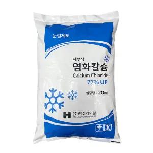 해천 국산 저부식 염화칼슘 77% 20kg 대용량 염화칼슘 제습제