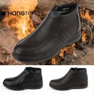 HT-5009 행텐 남성용 방한부츠 남성부츠 털부츠 겨울부츠 부츠