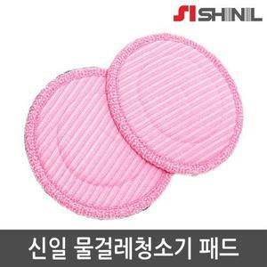 [신일전자]신일 물걸레청소기 SDC-S7000WO 극세사패드 2장