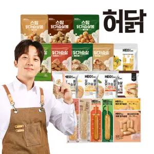 [허닭] BEST 맛있는 닭가슴살 18팩 패키지