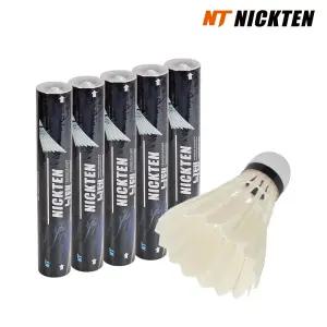 닉텐 배드민턴 공 거위털 셔틀콕 T-Black 블랙 5타