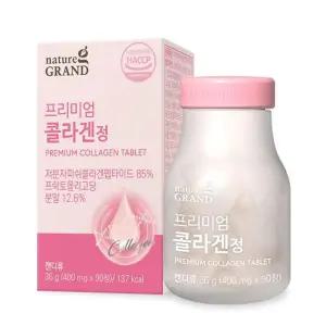 저분자 콜라겐 펩타이드 어린 다이펩타이드 피시 피쉬 피부 모발 콜라겐정 타블렛 3개월분