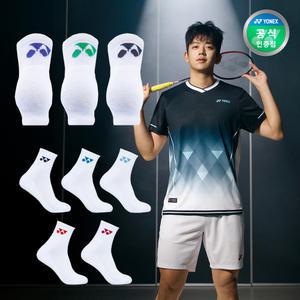 요넥스 배드민턴 테니스 스포츠 양말 남성용 여성용 3종/5종 세트 모음