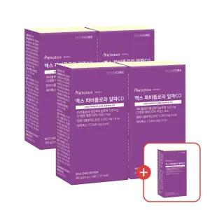 4+1 뉴트리코어 맥스 파비플로라 알파CD