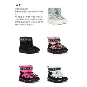 [토박스](신세계 사우스시티) 파자르 갤럭시 부츠 아동 방한 부츠 PJYCF4TSGX12
