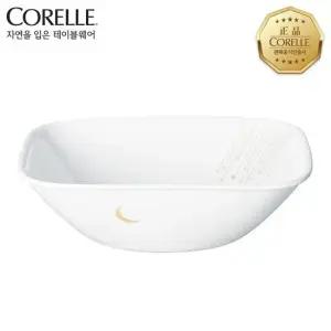 코렐 스타게이징 사각 대접 대