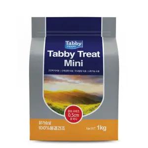 테비토퍼 테비트릿 초미니 몬스터 1kg 닭가슴살 동결건조간식