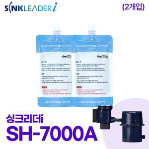 싱크리더i SH7000A 미생물 세트 230ml (2개입)